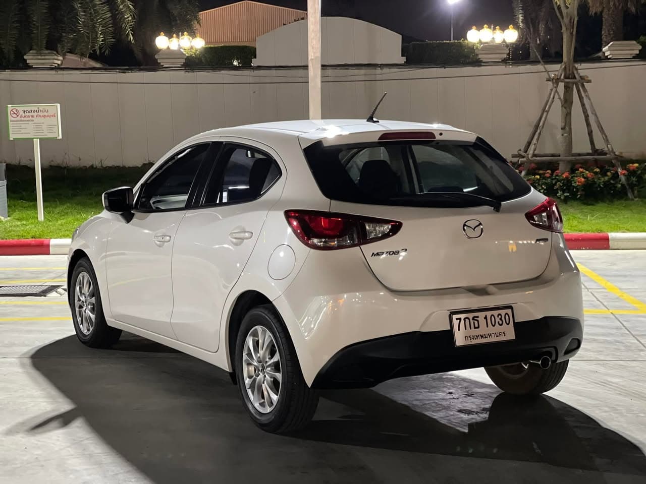 Mazda 2 1.3 High plus 2016 ภาพที่ 4