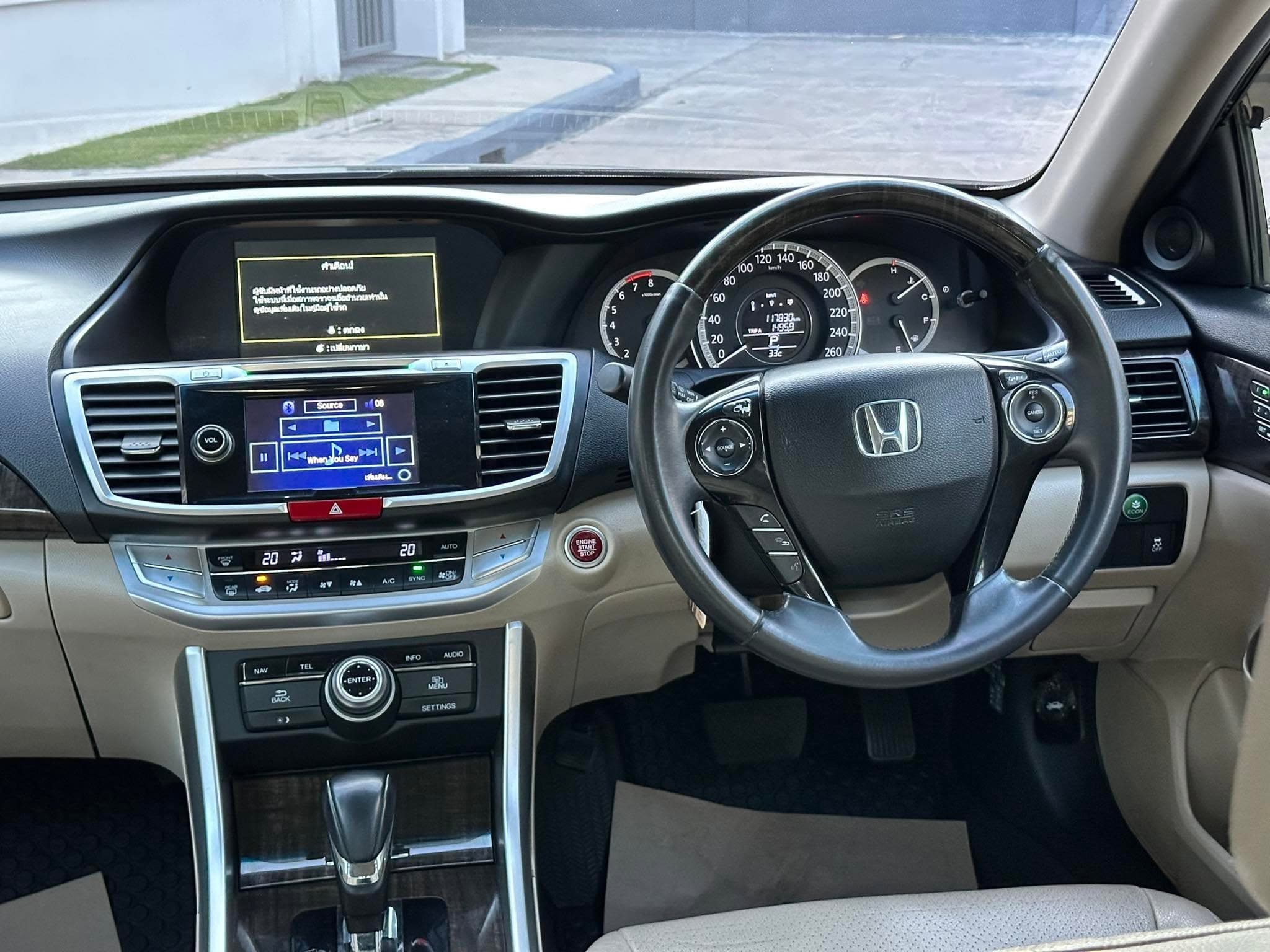 Honda Accord 2.0 EL 2013 ภาพที่ 6