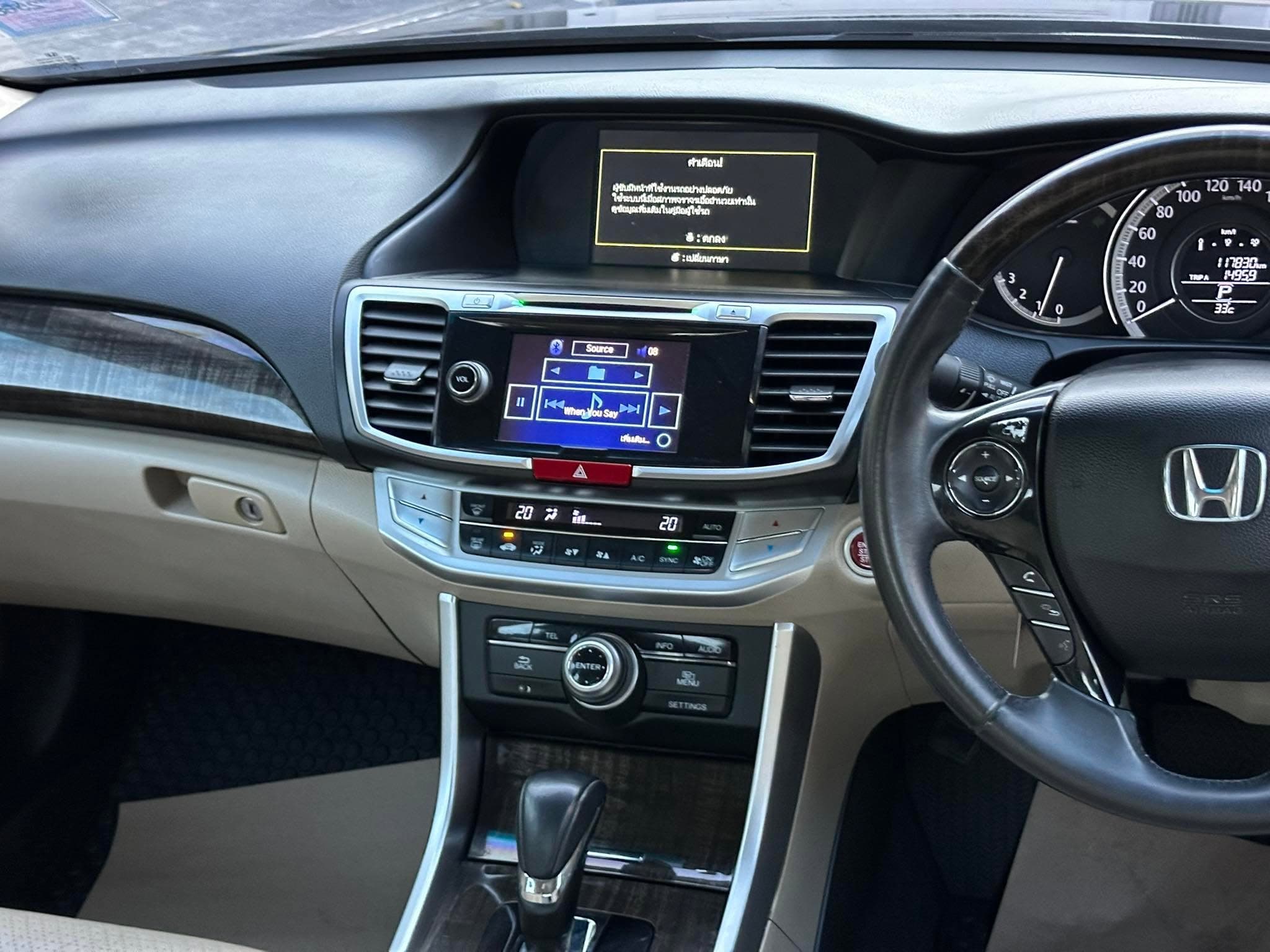 Honda Accord 2.0 EL 2013 ภาพที่ 7